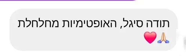 הודעה מהורה שהשתתפ/ה