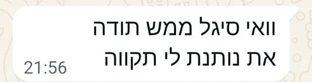 הודעה מהורה שהשתתפ/ה